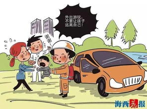 车辆全损父母却无大碍女子跪谢爱车：一场生命与汽车的感人故事