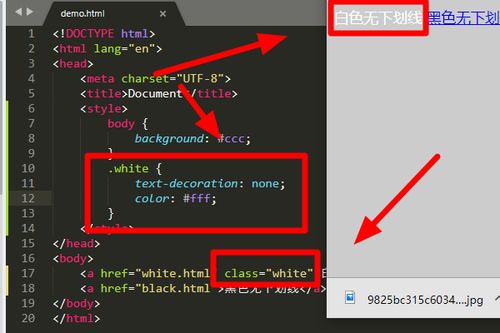 HTML超链接的七大分类，简书上的高手总结让我茅塞顿开