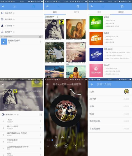 Android开发者的福音：ImmersionBar让沉浸式状态栏变得如此简单
