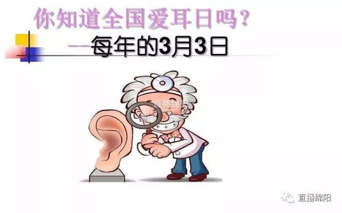 爷爷听力测试全错 医生也无奈：这场景太真实了