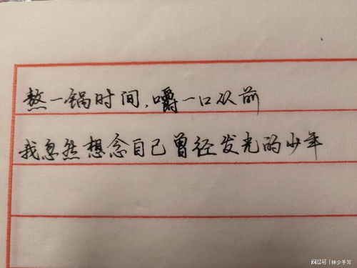 越写越好的奇妙旅程：在简书上发现自己的潜力