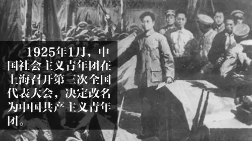 探寻团的光辉历史：从个人视角出发的第一集解读