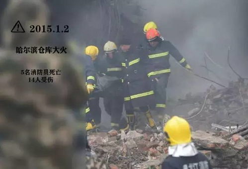 发小追忆安徽救火牺牲的消防员：他永远是我们的英雄