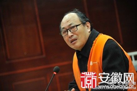 震惊！被控19年受贿1.34亿，彭国甫受审背后的故事