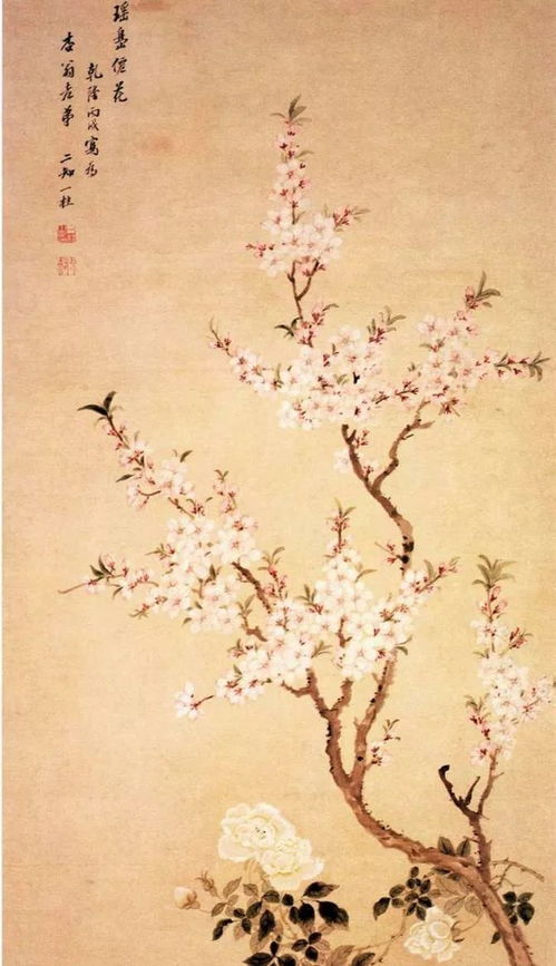 十里桃花续写(二十四)：岁月静好，现世安稳