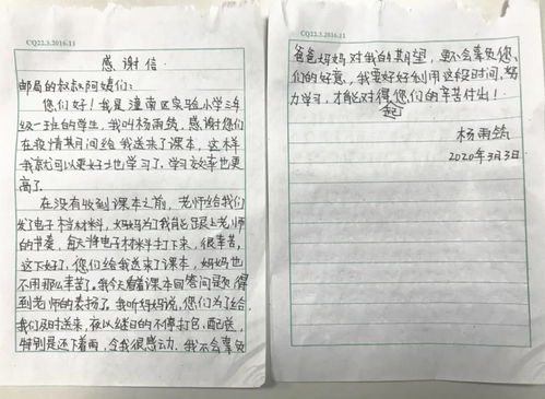 新学期课代表：我的学习之旅从此与众不同