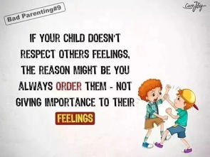 不要太尊重你的孩子？这个观点值得每位家长深思