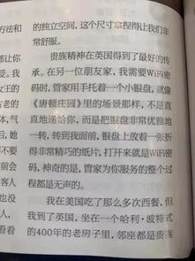 写小说：拎不清重点的写手不是好作者