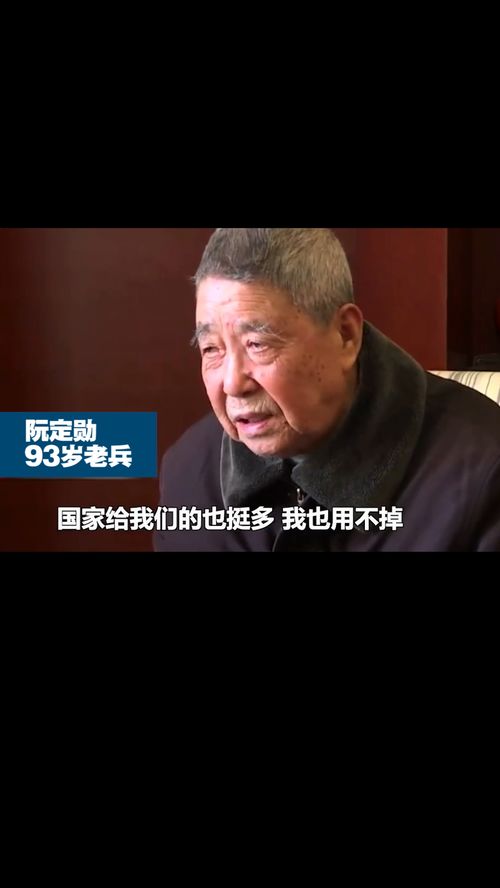 生命的延续：39岁男子离世后妻子捐献他全部器官