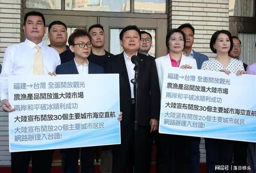 两岸高校交流受阻：傅昆萁批评台当局政策