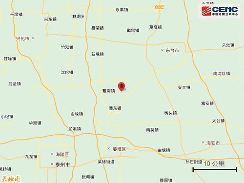 亲历江苏兴化3.7级地震：震感强烈，一切安好