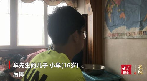 16岁高中生瞒父签十年主播合约，背后真相令人深思