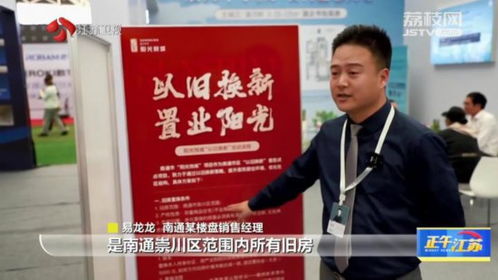 创新服务“换”出消费新活力：从政策到实践的深度体验