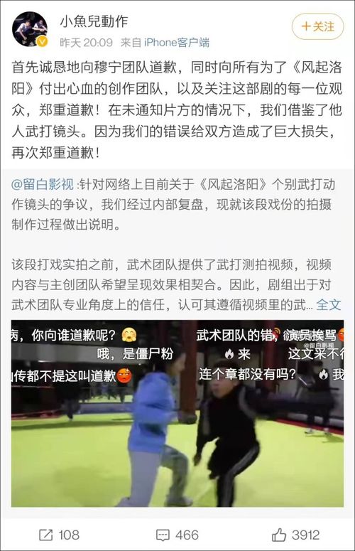娱乐圈的镜头与微博：一场被删除的争议
