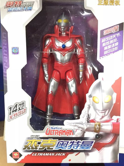 咖啡店因奥特曼周边被罚40万，背后竟是这些原因