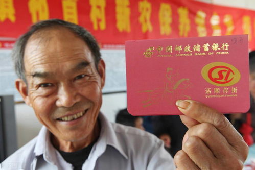 温铁军视角：如何破解城乡养老金差距难题