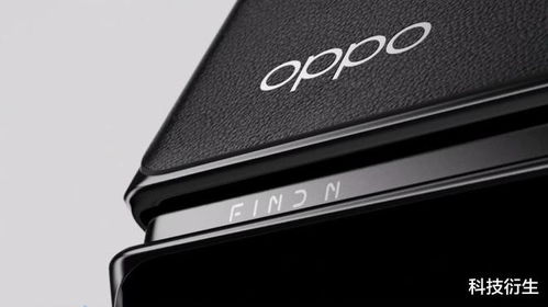 OPPO Find N5：全球最薄折叠屏手机的震撼登场