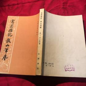 杂记（2）：那些藏在生活中的小确幸