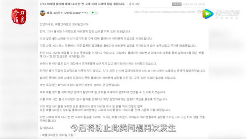 《难哄》下架呼声高涨，网友热议原著台词问题