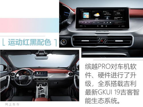 理想智驾硬件全面升级，激光雷达成标配！