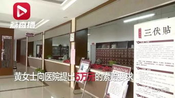 女子怀孕5个月被误诊为妇科病：诊所无资质医生引发的悲剧