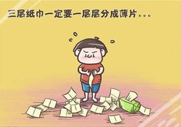 那些年，我们小时候干过的“糗事”