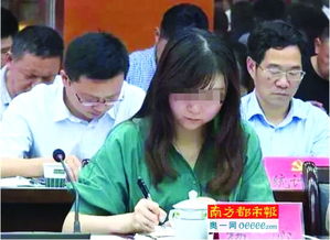 90后银行员工成为副县长？青海回应：平级调动，因地方金融人才稀缺