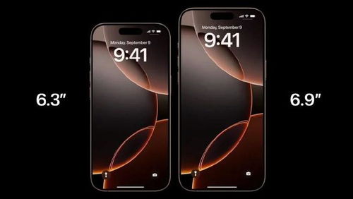 iPhone17屏幕尺寸或全线增大：小明的期待与猜想