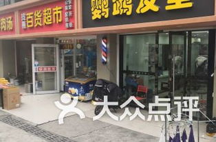 理发一条街每家剪发只要6元，背后的故事让人泪目