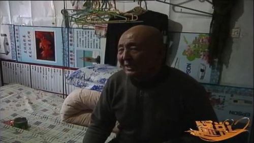 83岁老人因子女给赡养费被取消低保：背后的故事令人深思