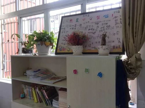 让教室的每个角落都变得温暖又明亮