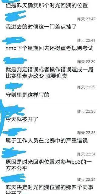 穿越时光的笔触：《回溯时间的公式》与《遭遇》背后的故事