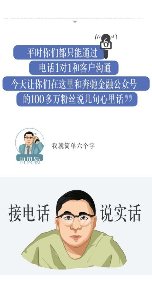 谈钱不伤感情：从个人经历出发的深度思考