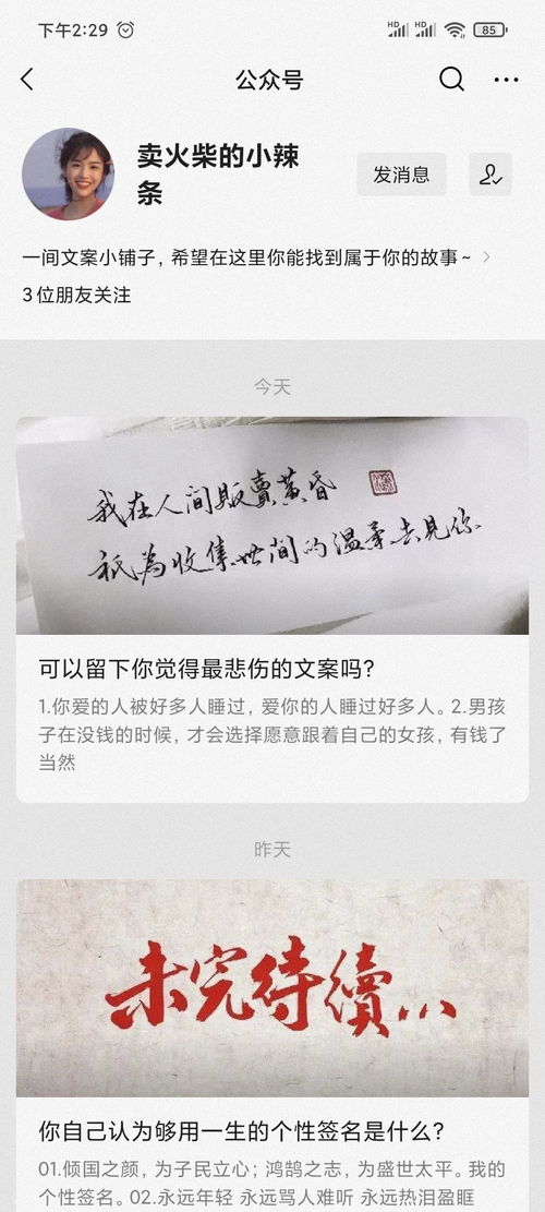那些我迟迟不敢下手的「心头好」，原来藏着这么多故事