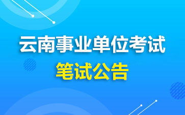 本科生应聘敬老院事业编照护老人：职业选择背后的深思