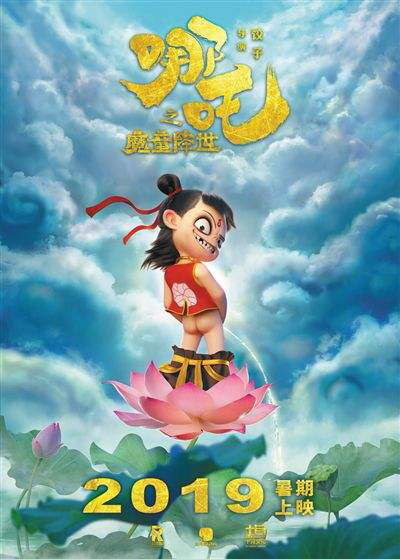 《哪吒2》大爆之后最令人担忧的事：内忧外患全面解析