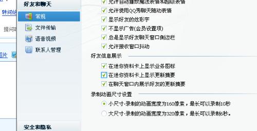 腾讯面试官问我：如何排查和调优慢SQL？我的回答让他直点头
