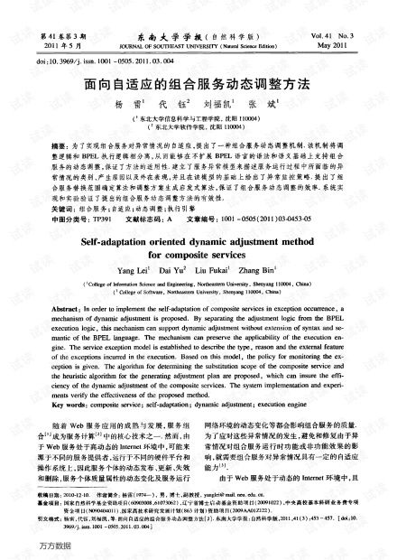 动态调整策略：从个人视角解读市场与成长