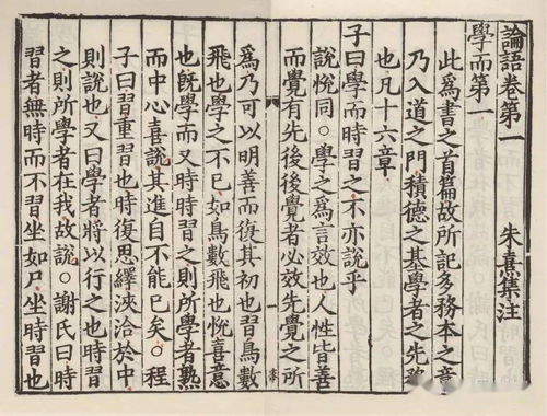 西安老子学院《任法融传》出版座谈会：一场文化传承的盛宴