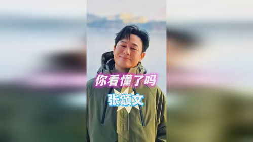 陈凯歌章子怡的耐心都给了张亮？背后真相竟是这样！