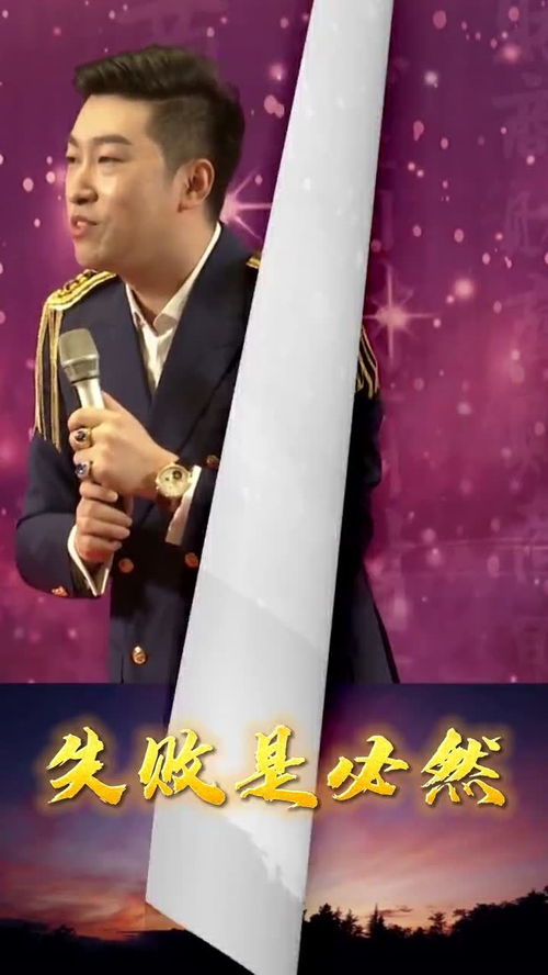 成功是偶然也是必然：从平凡到卓越的个人旅程