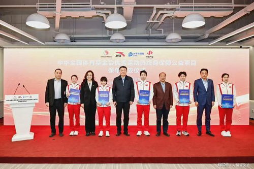 安踏集团为130名奥运健儿提供终身保障，这一举动意义非凡
