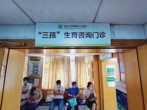 江苏生育一孩也将享50％社保补贴，政策红利让家庭更安心