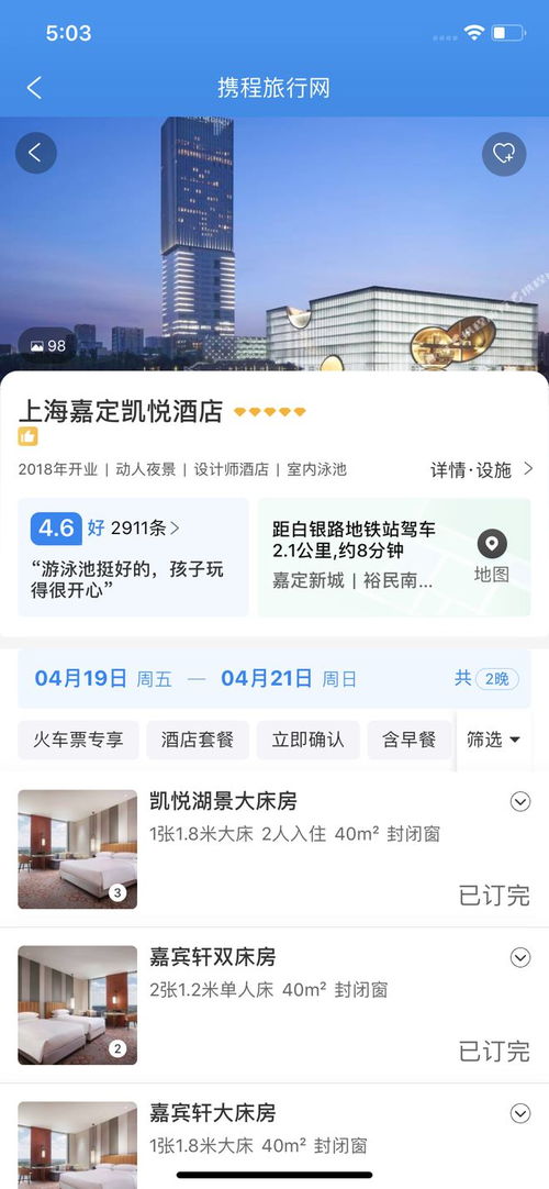自媒体人的一天：公众号排版的那些“痛”与“乐”