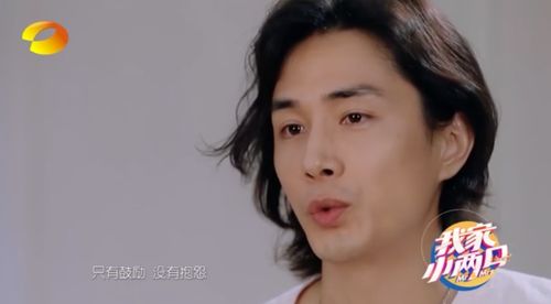 李承铉谈离婚传闻：节目效果与真实情感的碰撞