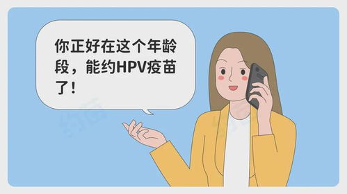 男孩也要预防HPV，男性接种疫苗成新趋势