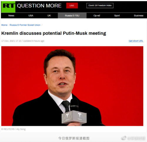 马斯克回应“普京买来的资产”传言：笑谈背后的真实故事