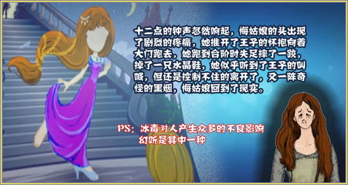 如何评价台剧《童话故事下集》？真实婚姻的写照还是扎心的现实？