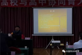 教育改革春风拂面，我在其中感受成长