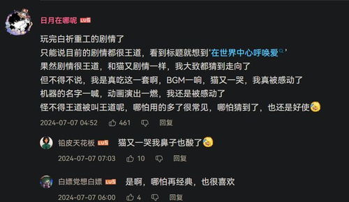 深度解析《绝区零》：数值膨胀背后的玩家体验与游戏设计